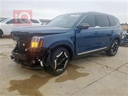 كيا تيلوريد